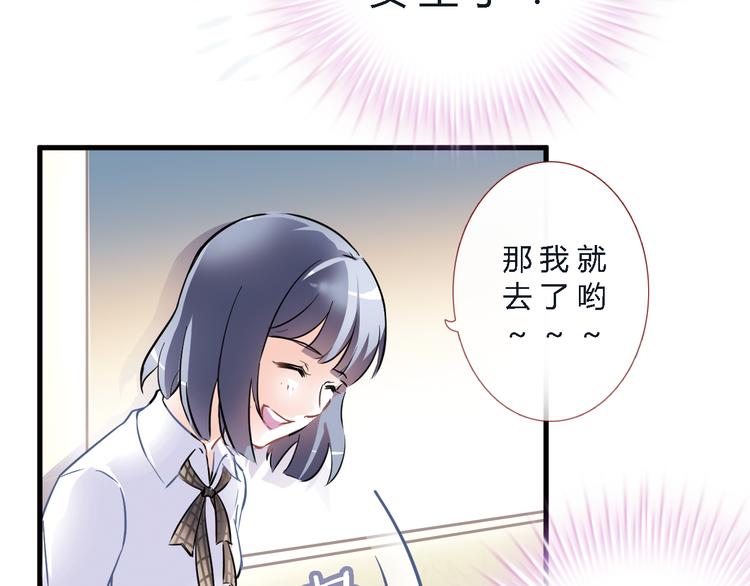 第4话 不再犹豫27