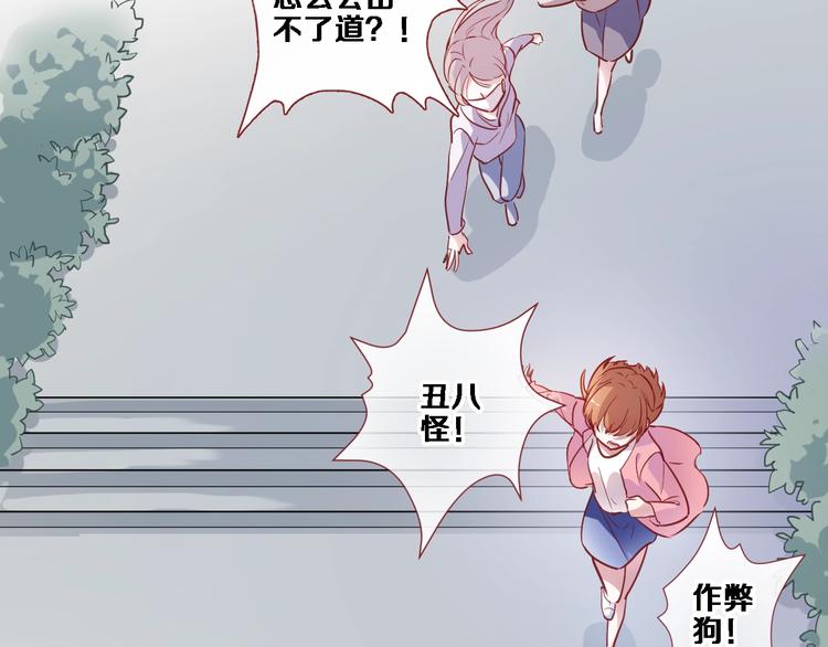 第99话 我没有作弊30