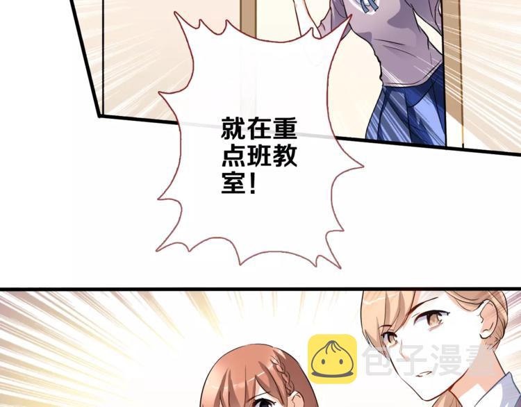 第47话 她也要参赛？29