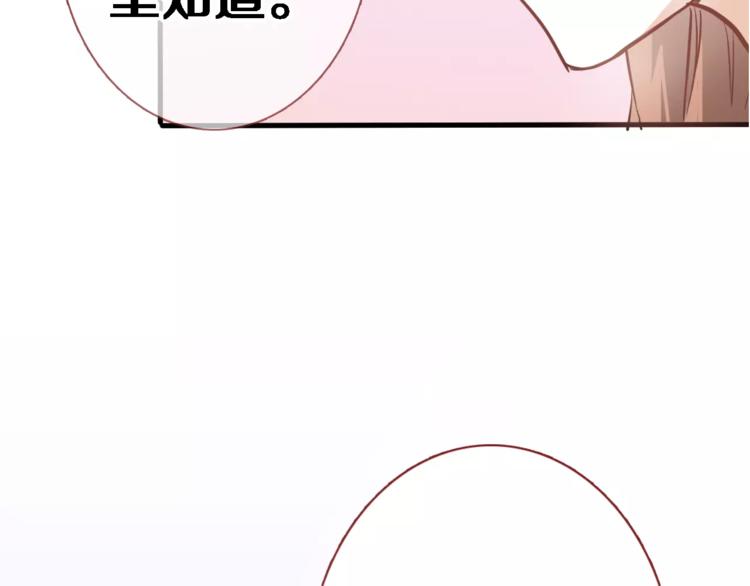 第47话 她也要参赛？16