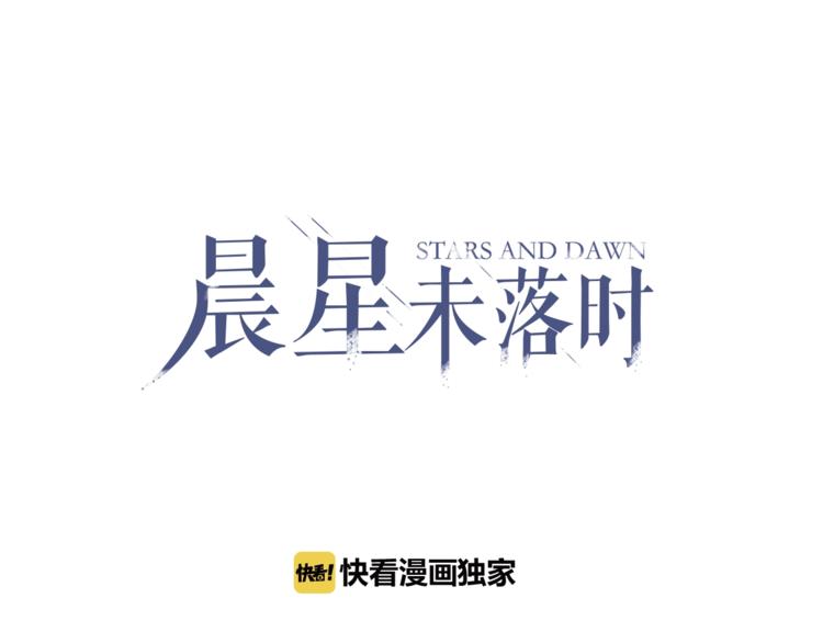 第96话 事情暴露0