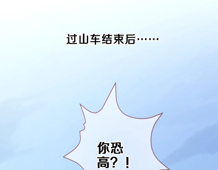 第114话 第一次约会51