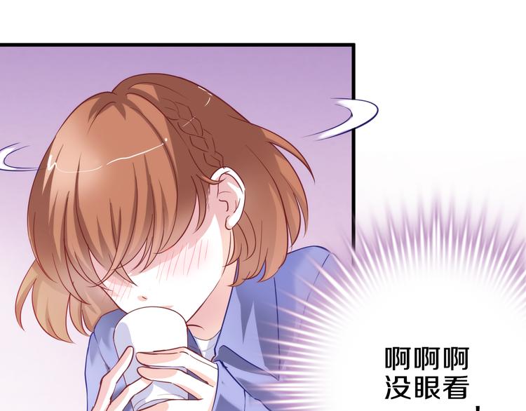 第58话 最勇敢最温暖的女孩60