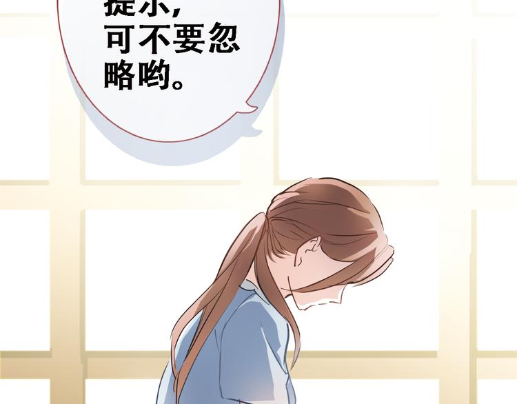 第10话 别让自己后悔31