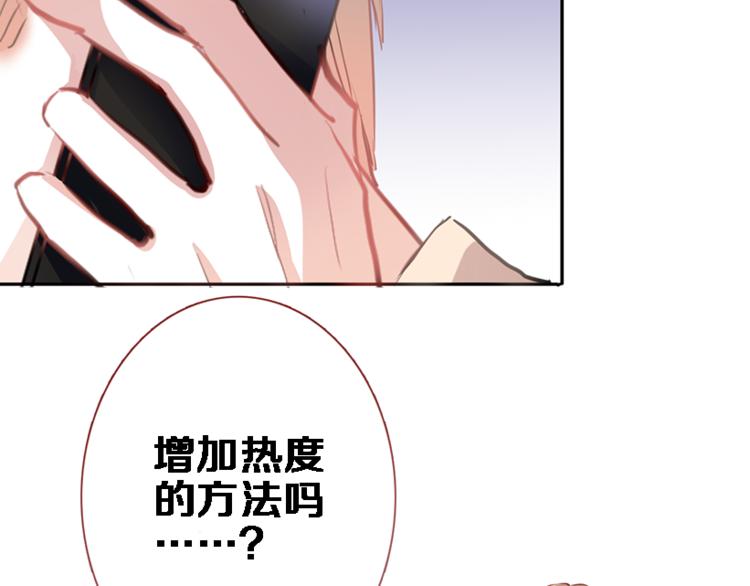 第55话 不要输给自己48