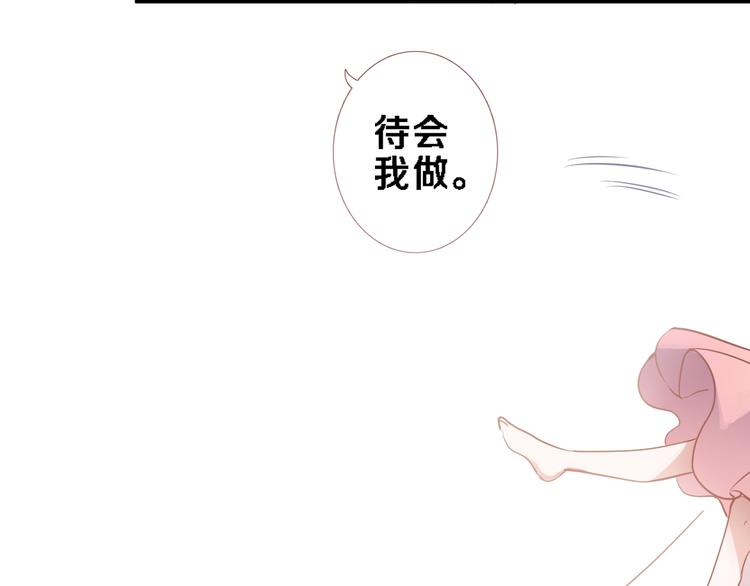 番外1 婚后番外17