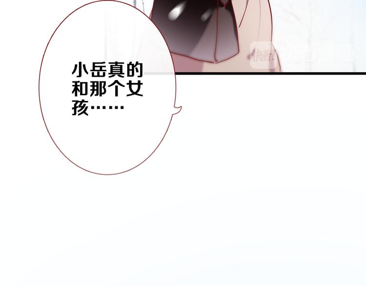 第79话 每个人都不可替代66
