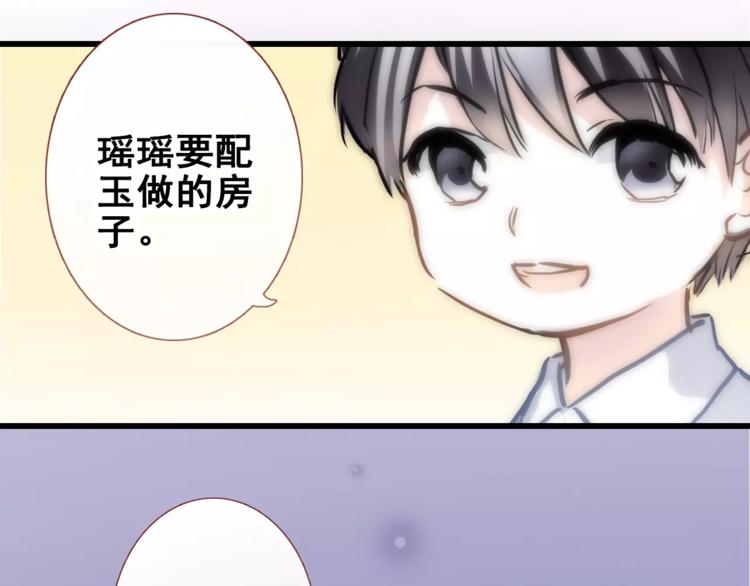 第36话 选择72