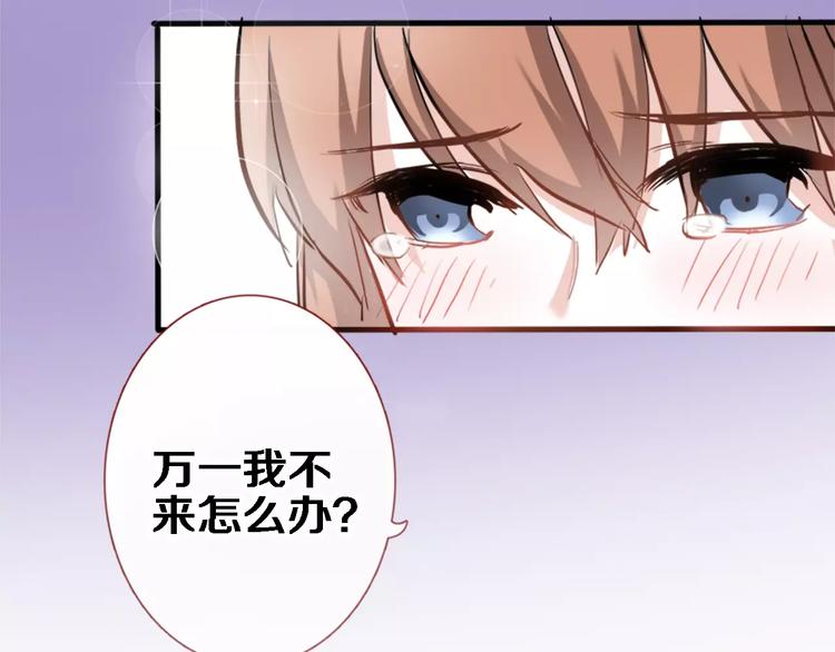 第46话 不允许你放弃！11