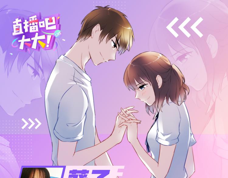 第83话 全世界都看到76