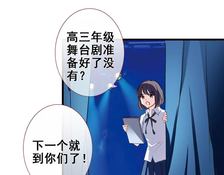 第29话 完美演绎7
