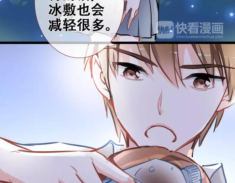 第8话 是祸是福44