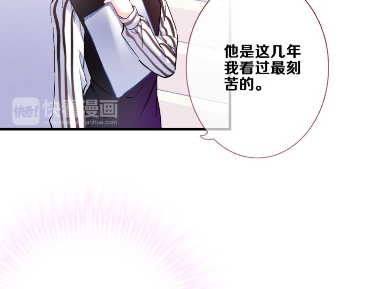 第70话 可盐可甜27