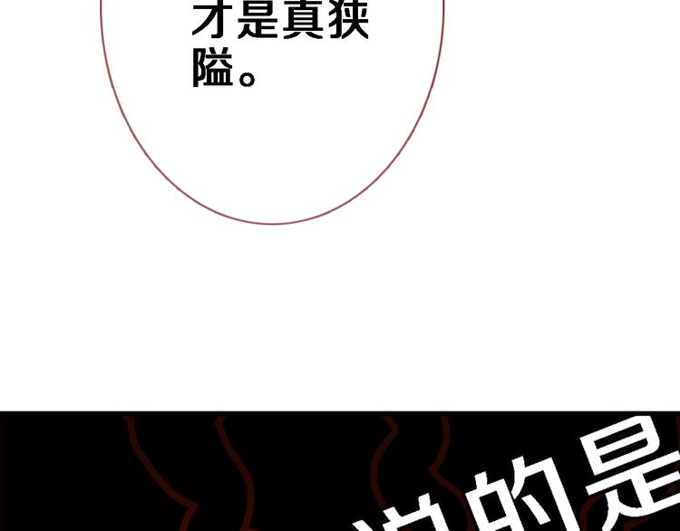 番外 当他们有魔法25