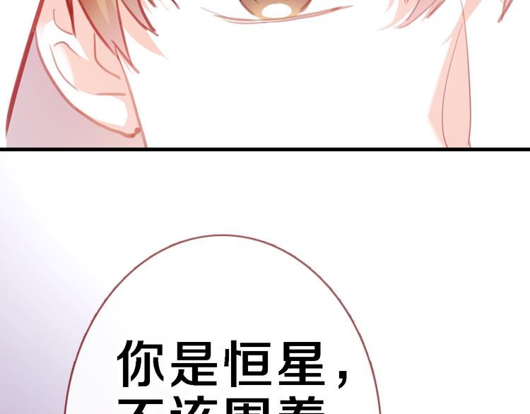第83话 全世界都看到53