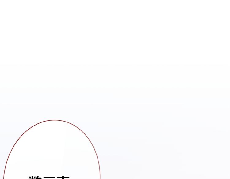 第50话 彼此的真心话5