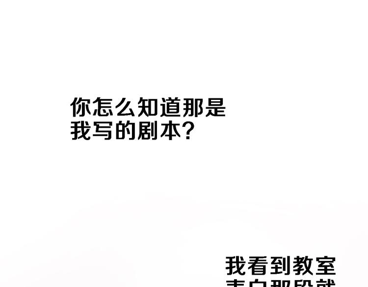 第117话 嫁给我103