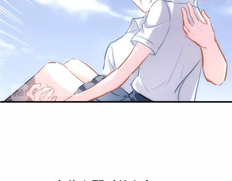 第40话 控制不住的心动8