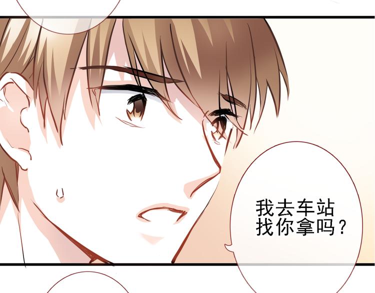 第7话 表白？！7