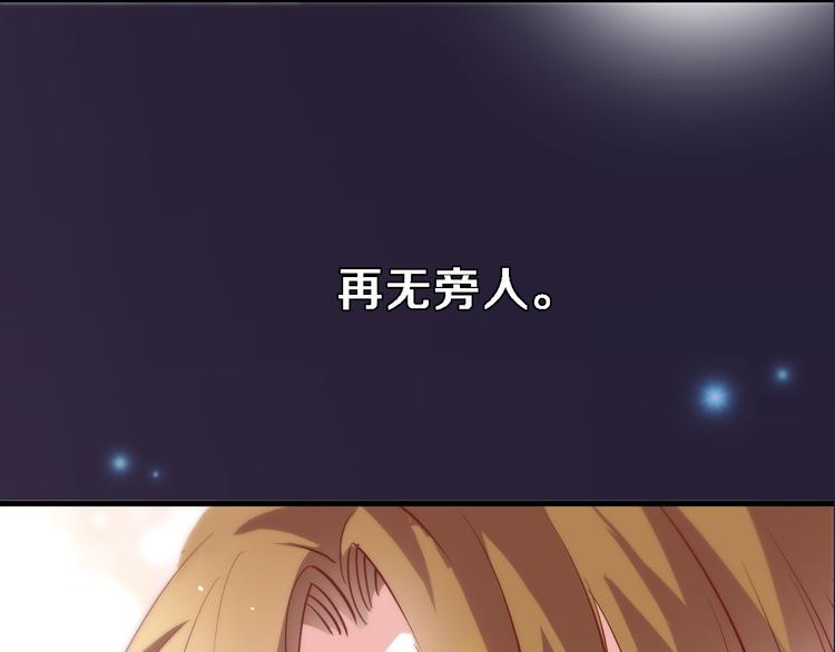 第81话 我们不曾分离32