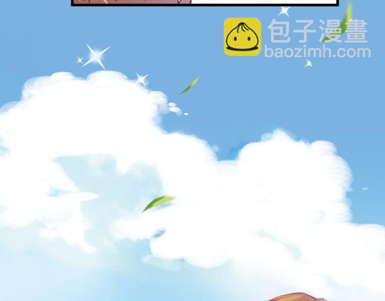 第66话 她要飞走了42