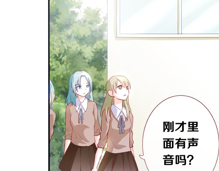 第49话 情敌间的较量31