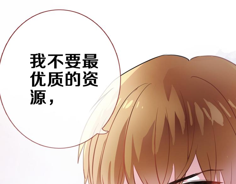 第84话 我放弃64