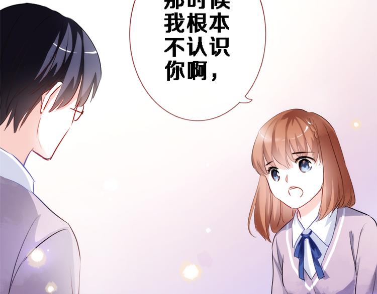 第51话 安静的修罗场6