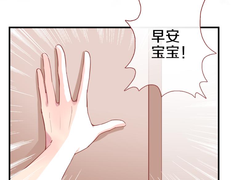 第60话 我真实的样子15