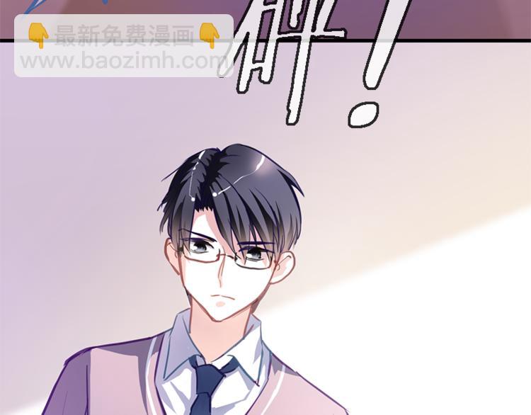 第56话 为什么躲着我？50