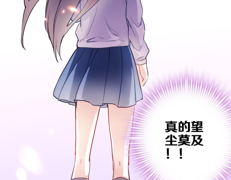 第55话 不要输给自己41