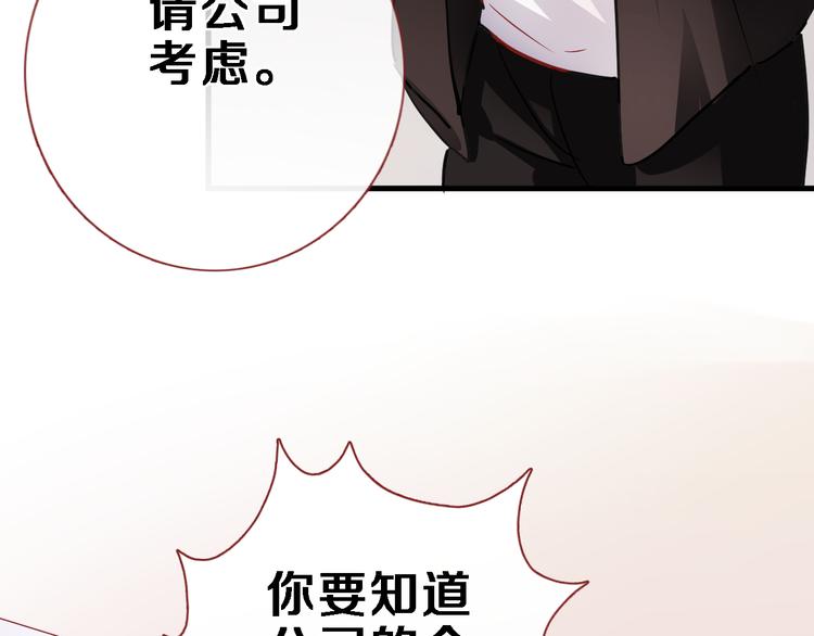 第84话 我放弃58