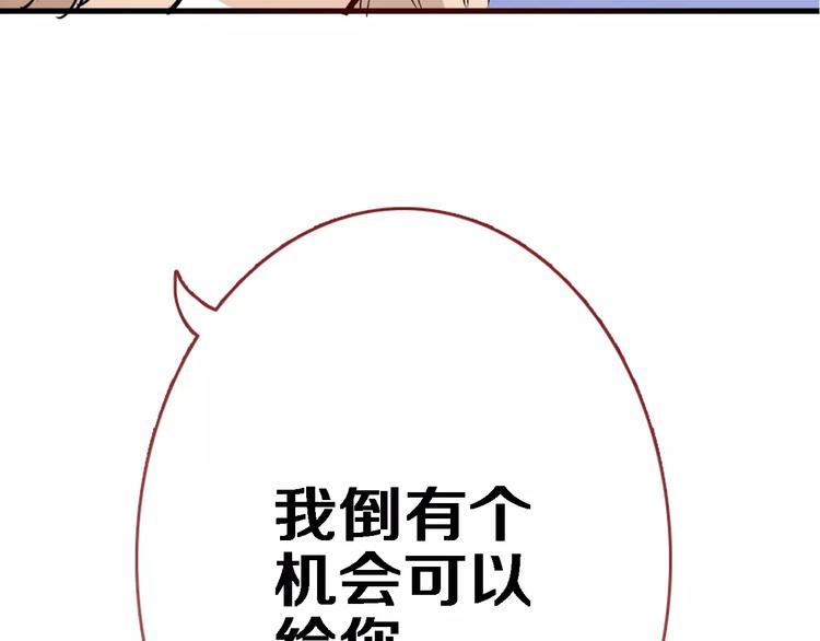 第46话 不允许你放弃！94