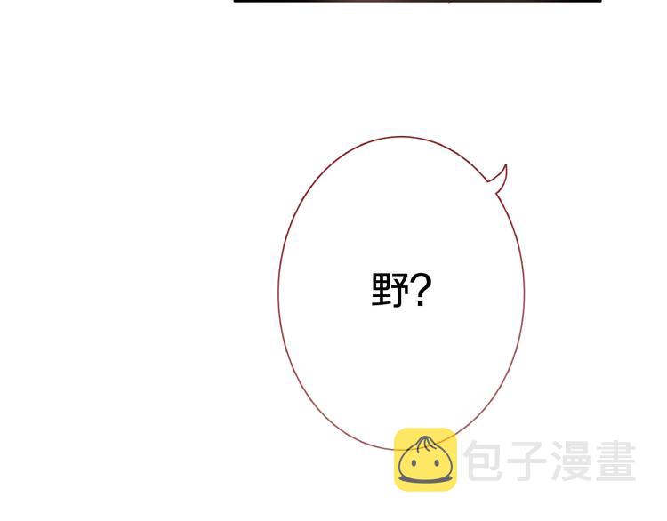 第65话 粘人的大狗狗7
