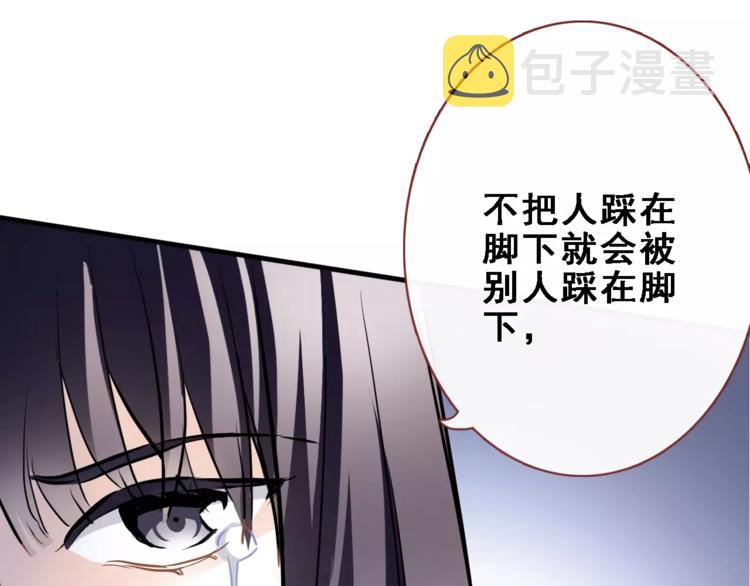 第27话 错的人44
