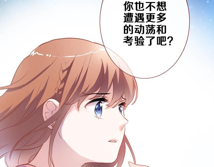 第100话 最终我还是选择了你39
