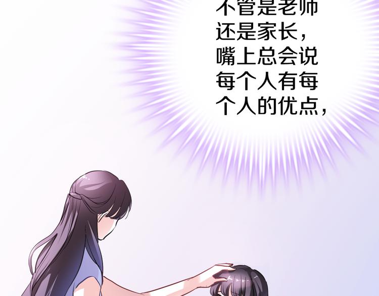 第64话 我的女孩26
