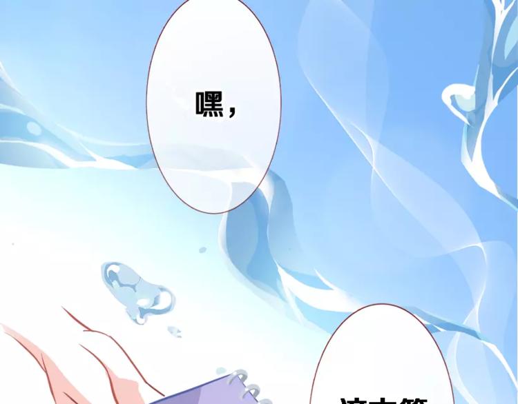 第45话 我在等你79
