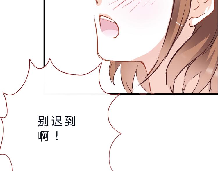 第4话 不再犹豫45
