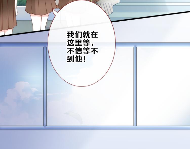 第49话 情敌间的较量3