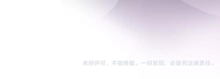 第43话 为什么喜欢平凡的我101
