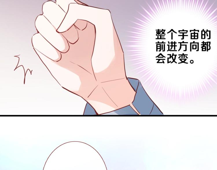番外2 赵岳篇番外上46