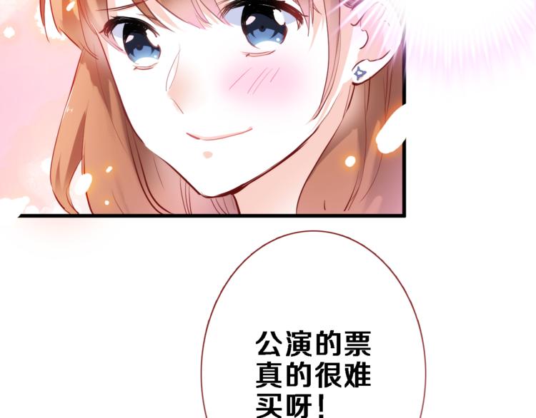 第74话 重要的日子40