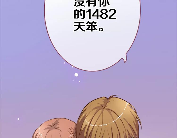 第46话 不允许你放弃！18