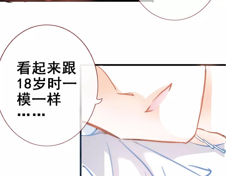 番外 身旁有你8