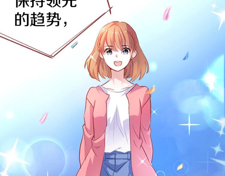 第64话 我的女孩4