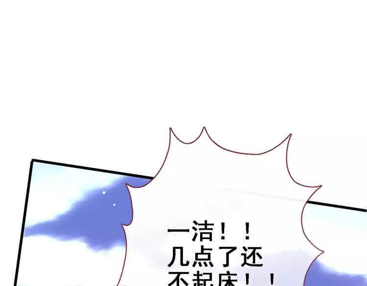 番外 身旁有你17