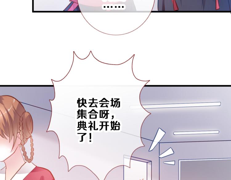 第89话 第四名宣誓人5