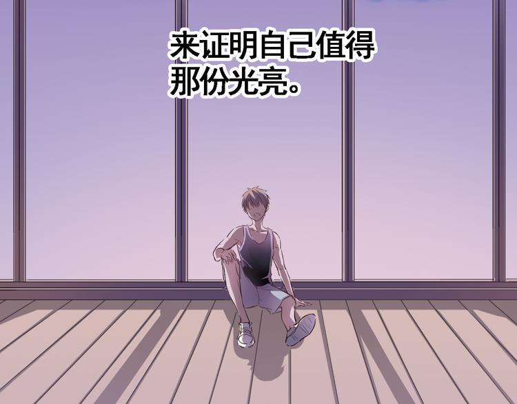 第3话 心的归属91