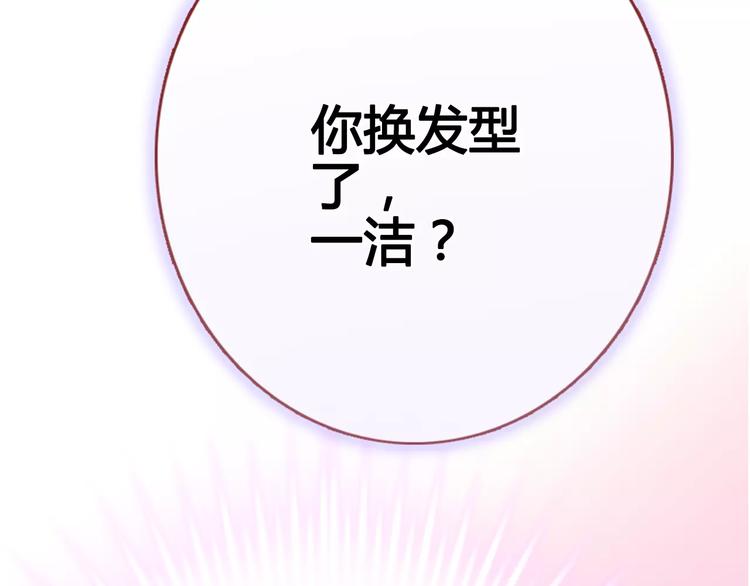 第37话 宣战15